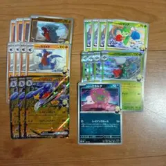 ポケモンカードセット ガブリアス含む