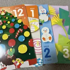 こどもちゃれんじ 【3・4歳用】ほっぷ　2024.12月-2025.3月のサムネイル