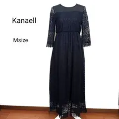 Kanaell カナエル ロングワンピース ドレス ネイビー レース　M
