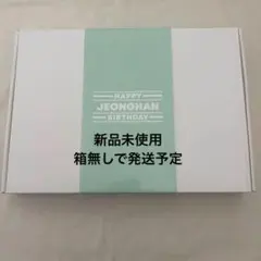 2026年最新】ジョンハン バパケ 2024の人気アイテム - メルカリ