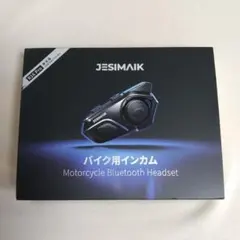 2026年最新】JESIMAIKの人気アイテム - メルカリ