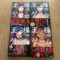 Item thumbnail for item bb800f0c-feb7-4a23-8adb-f75a1f823d6e