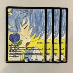 高橋勇哉様 リクエスト 3点 まとめ商品