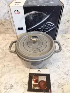 2026年最新】staub 22cmの人気アイテム - メルカリ