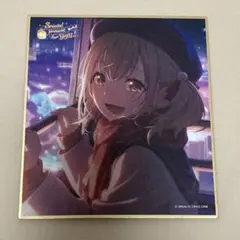 Item thumbnail for item f0f73240-cd46-4cd4-9bf6-79b10d8f2d40