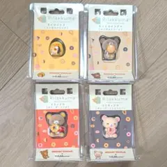お値下げ☆リラックマ　ミスドコラボ　プチリラックママスコット 4種セット