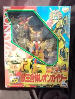 2026年最新】DX 獣王 レオンカイザーの人気アイテム - メルカリ