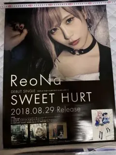 ReoNa B2 告知ポスター 2 枚セット ReoNa B2 告知ポスター 2 枚セット - メルカリ
