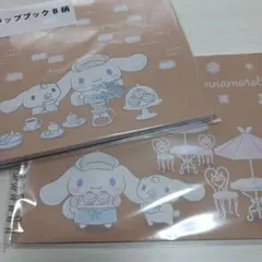 シナモロール 一番くじ　⑧スクラップブック A柄 ⑨スクラップブックB柄