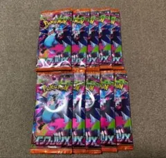 ポケモンカード　インフェルノx 未開封　10パック