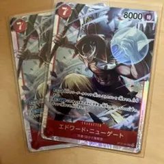 ワンピースカード　エドワード・ニューゲート