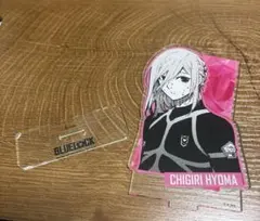 ブルーロック 千切豹馬 アクリルスタンド アクスタ TSUTAYA