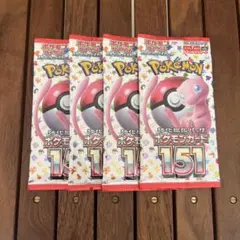ポケモンカード 強化拡張パック 151 未開封3パック 古代の咆哮と未来の