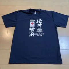 2026年最新】松田直樹 ユニフォームの人気アイテム - メルカリ