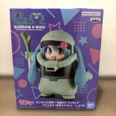 ガンダム45周年×初音ミク フィギュア ザクぐるみ [初音ミクVer.]