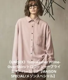 2025年最新】MAISON SPECIAL メンズ シャツの人気アイテム - メルカリ