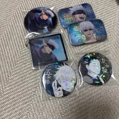 呪術廻戦 五条悟 缶バッジ キーホルダー セット