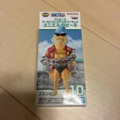 ワンピース ワールドコレクタブルフィギュア エニエスロビー2 フランキー【新品】