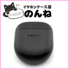 【極美品】QuietComfort Earbuds Ⅱ 435911 #237のサムネイル