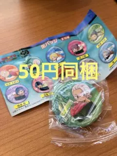 くら寿司　サカモトデイズ缶バッジ アニメスタイル