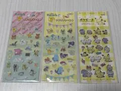 シール　ポケモン　プチプチシール　キラキラシール　3シートセット