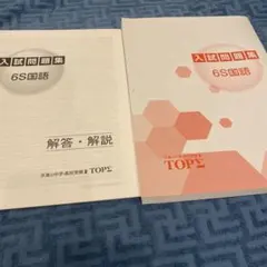 2026年最新】京進の人気アイテム - メルカリ