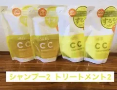 サートフル CCシャンプーモイスト／トリートメント ペアー&フリージア