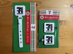 セブンイレブン ハッピーくじ H賞 ラバーコレクションクリップ 2個