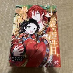 Item thumbnail for item 1869b61f-fb4a-4c36-b8e6-5c68602208d2