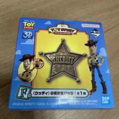 トイ・ストーリー ウッディ 保安官バッジ