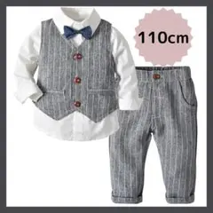 キッズ フォーマル セットアップ 110 男の子 入園式 卒園式 蝶ネクタイ