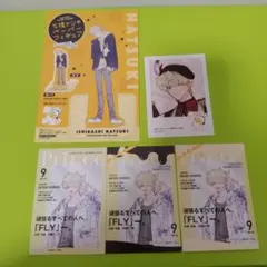 5点　石橋ナツキ　多聞くん今どっち！?　特典　TSUTAYA　アニメイト　イラカ
