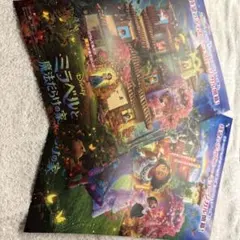 ディズニー ミラベルと魔法だらけの家 フライヤー 2枚セットのサムネイル