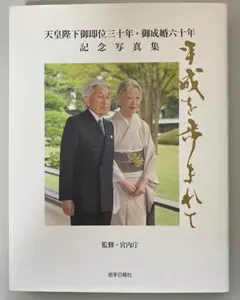 Item thumbnail for item 1cc5872f-d749-47d1-9162-252bbb5dfca3