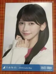 池田瑛紗　シャツワンピース　2026年福袋A 乃木坂46 生写真