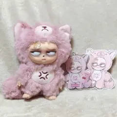 Sleepless Grumpipi グランピピ ピンク