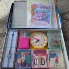 小学生　算数セット　さんすうせっと　こうぶん