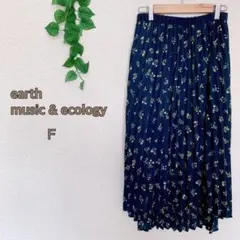 アースミュージックアンドエコロジー♡F♡プリーツロングスカート 花柄 フェミニン