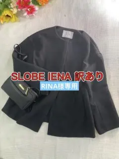 SLOBE IENA スローブイエナダンボールノーカラーブルゾンジャケット