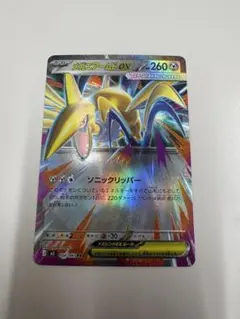 メガエアームドEX 260HP ポケモンカード エラーカード - メルカリ