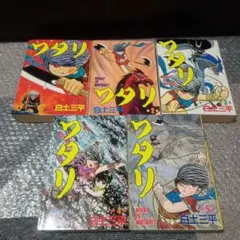 Item thumbnail for item 5620ce67-ff0a-4b52-88a0-22cf8110640f