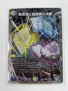 2026年最新】パーフェクトペテンシーの人気アイテム - メルカリ