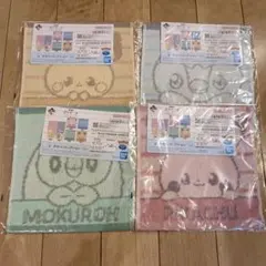 ポケピース　くじ　K賞　タオルコレクション　4種セット