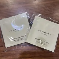 ジョー　マローン　ロンドン　ボディクレーム　ボディ&ハンドウォッシュ　サンプル