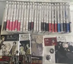 2025年最新】文豪ストレイドッグス全巻の人気アイテム - メルカリ