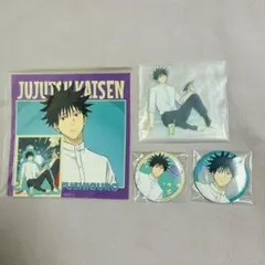 呪術廻戦 セガラッキーくじ Fun!Fun!Fun! 伏黒恵 4点セット