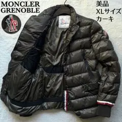 美品✨モンクレールGRENOBLE ダウンジャケット ロゴワッペン カーキ XL
