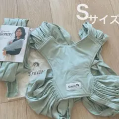 コニー　Sサイズ　袋、説明書付き