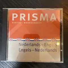 PRISMA オランダ語 CD