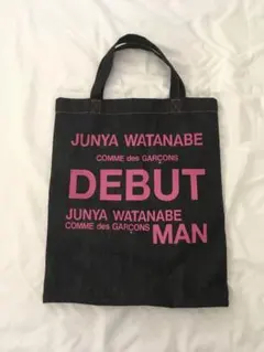 2026年最新】junya watanabe man トートバッグの人気アイテム - メルカリ